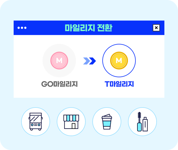 실생활에서 실속있게 쓰고 싶다면